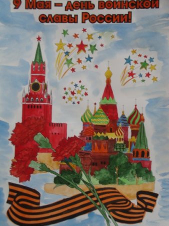 Таганрог город воинской славы рисунки