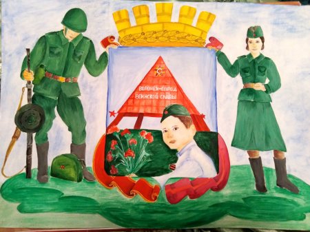Рисунок мы победили