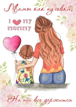 Мишка с цветами картинки