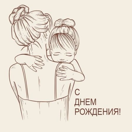 Подарок маме рисунок