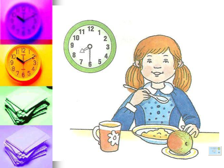 Режим дня школьника