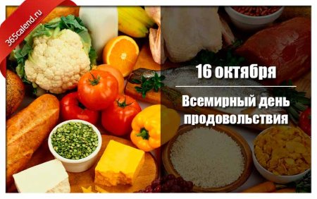 Овощи на деревянном фоне