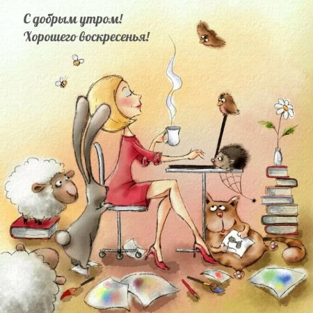 Элина Эллис иллюстрации