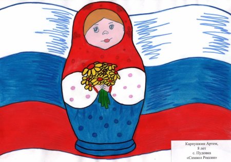 Поделка флаг России