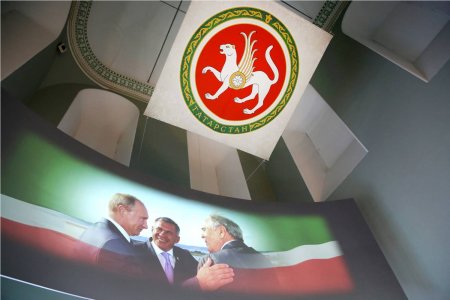 Символика Республики Татарстан