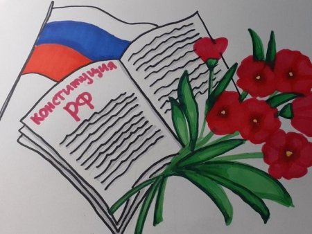 Конституция Татарстана 1992