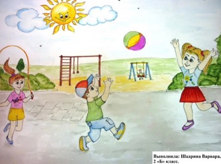 Рисунок на тему детство