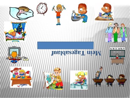 Картинки для проекта мой день