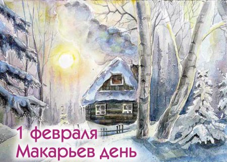 Зимний пейзаж акварельными карандашами