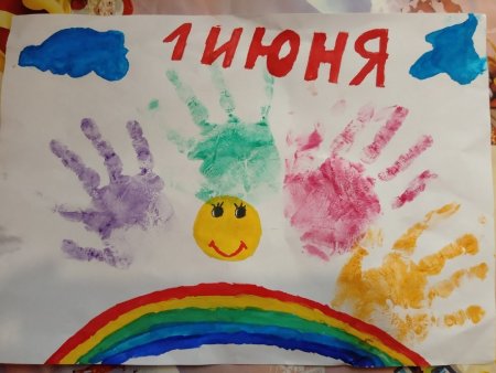 Рисунок на тему Планета детства