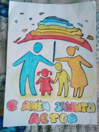 Конкурс детских рисунков ко Дню защиты детей