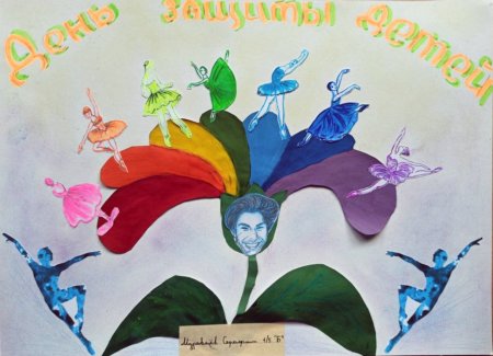 Счастливое детство рисунок