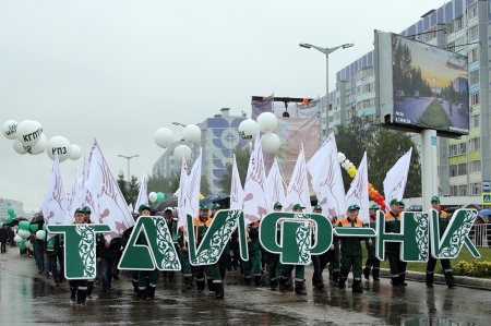 ТАИФ Нижнекамск