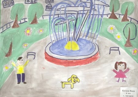 Город Иркутск рисунки детей