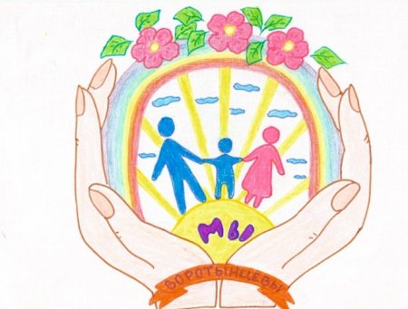 Рисунок ко Дню семьи любви и верности в детский сад