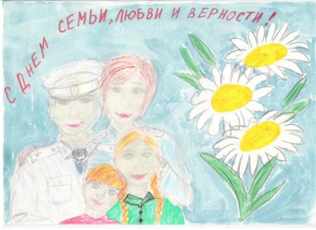 Рисование на тему семья