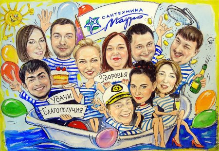 Коллективный шарж