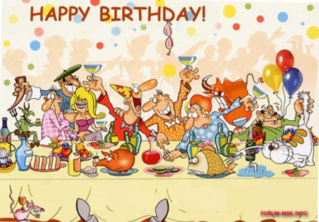 Веселые открытки с днем рождения коллеге