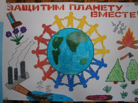 Рисунок на тему экология несложный