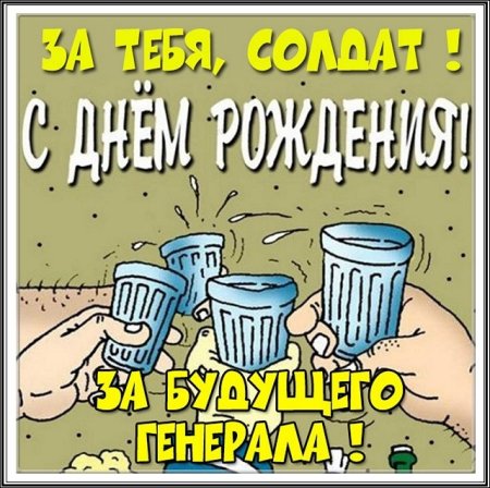 С днём рождения стоматологу мужчине открытки
