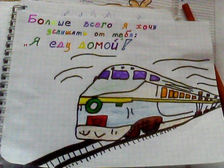 День военного евязи.ста