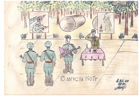 С днём рождения мужчине военному