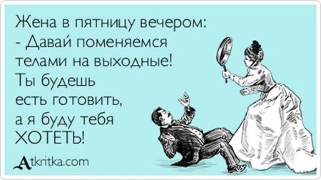 Согласие и примирение