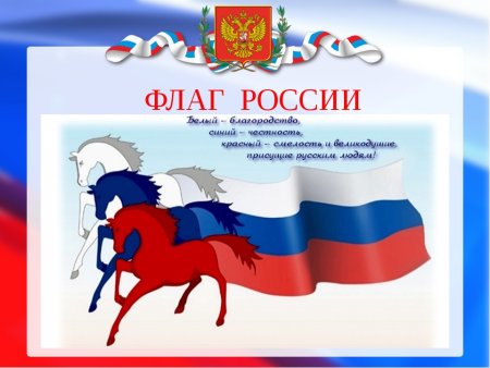 Конституция глазами детей рисунки