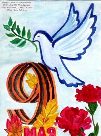 Рисунок на 9 мая