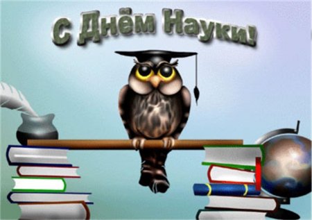 Неделя химии