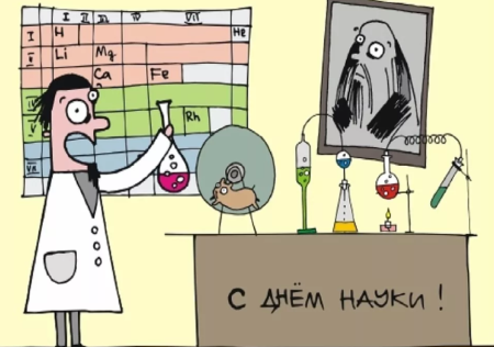 Мир науки глазами детей рисунки