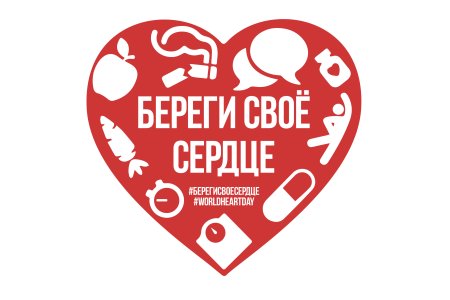 Нарисовать сердечко пазл