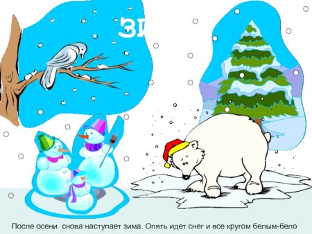 Призентац я на НМУ щима