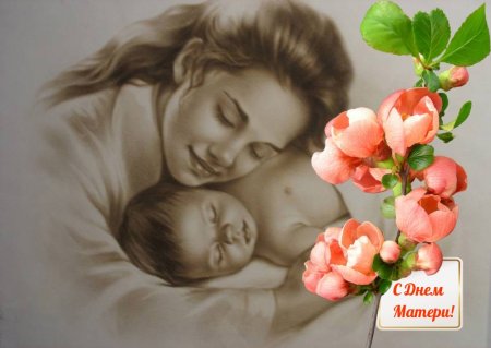 Мать и дитя иллюстрации