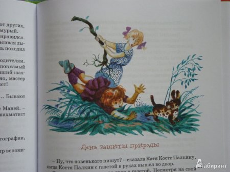 Пивоварова вредная Нинка Кукушкина