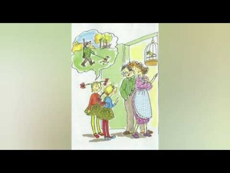 Однажды Катя с Манечкой иллюстрации