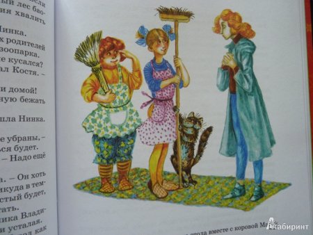 Ирина Пивоварова однажды Катя