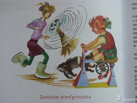 Пивоварова весенний дождь