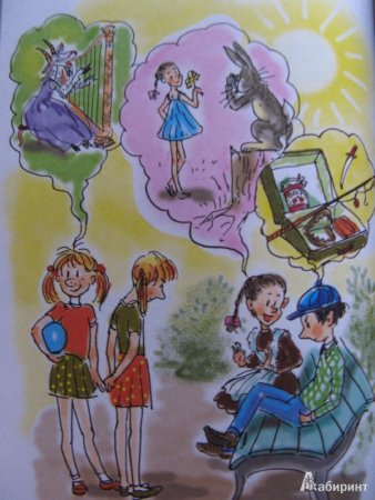 Иллюстрация к книге облака