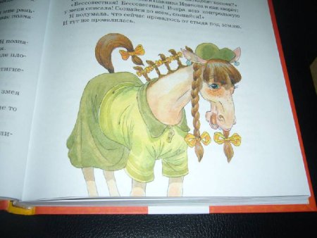 Планета земля раскраска