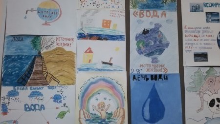 Всемирный день чистой воды