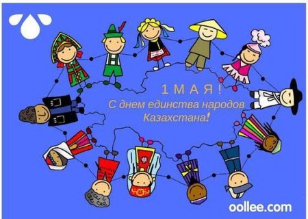Рисунок на день языков
