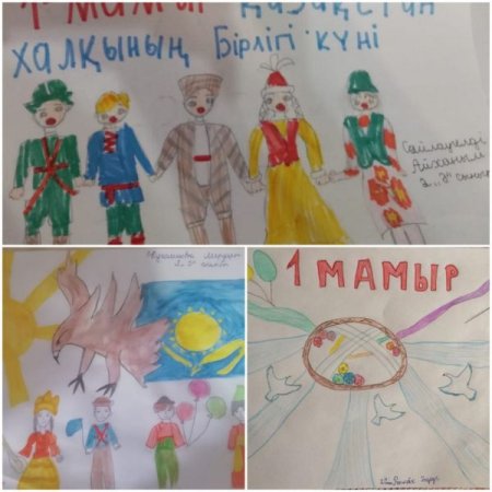 Рисунок ко Дню единства народов Казахстана