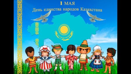 Рисунок на тему единство