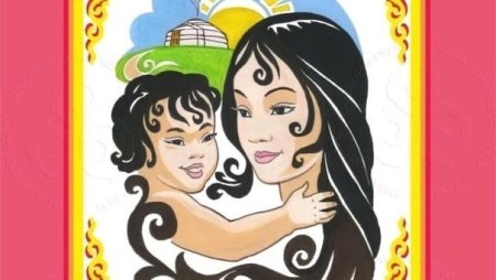 День матери Тыва