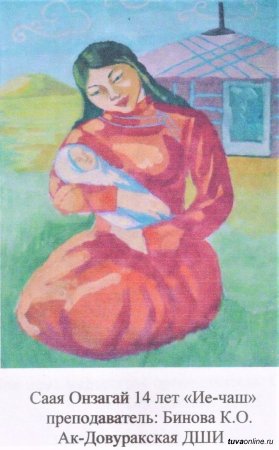 Тувинские мамы рисунки
