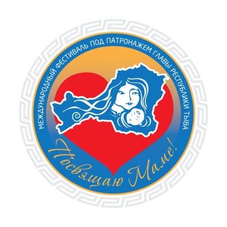 Посвящаю маме Авамга тураскааттым