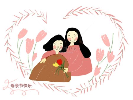 С днем Якутской матери картинки