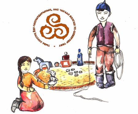 Эмблема Шагаа