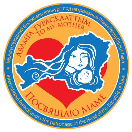 Авамга тураскааттым